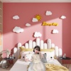 网红云朵贴纸儿童房间布置电视背景墙面装饰公主卧室床头背景创意