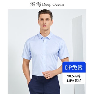 夏季短袖衬衫男细条纹，弹力纯棉氨纶免烫商务，休闲衬衣韩版修身潮流