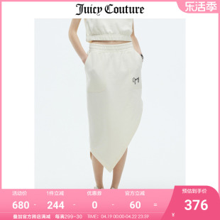 Juicy Couture橘滋半裙女2023夏季美式休闲显瘦设计针织裙子