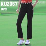 新kuz067品高尔夫裤子女士，九分裤夏季长裤裤服装弹喇叭女力裤