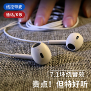 铂典d4耳机有线入耳式高音质(高音质)适用于nova9华为荣耀50oppo小米vivo苹果iqoo手机typec接口圆头电脑通用