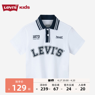 Levi's李维斯童装男童经典双马标logo短袖Polo衫2024儿童夏装