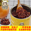 蜜小红豆罐头即食糖纳红豆奶茶芋圆配原料920克可批不添加薏米粉