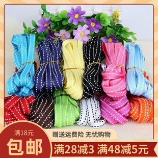 手工diy发饰材料螺纹带缎带，织带布条耳环做蝴蝶结发夹头饰品配件