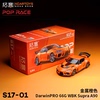 拓意POPRACE 1/64合金汽车模型玩具 DarwinPRO 丰田A90-金属橙色