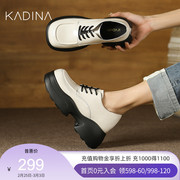 卡迪娜23年秋冬时尚休闲女单鞋平跟厚底乐福鞋KWL230102
