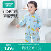 全棉时代冬装婴儿抗菌连体衣服，纯棉保暖宝宝新生，和尚服加厚款