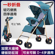 婴儿推车可坐可躺外出可折叠婴儿车儿童宝宝伞车轻便小型推车夏季