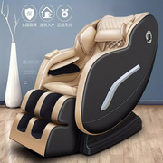 按摩椅功能按摩沙发 共享商用电动智能按摩椅家用太空舱沙发