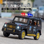 132奔驰g63警车，模型合金小汽车，回力声光玩具越野车32153盒装