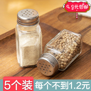 家用胡椒粉调味瓶收纳糖味精瓶子玻璃罐子调味盒厨房用品盐罐套装