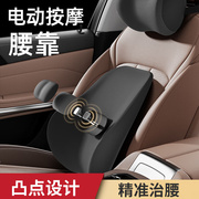 捷蹬(dengjie)汽车头枕，腰靠车用颈枕车载靠背，腰垫座椅颈椎枕靠