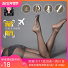 航空社 成熟性感深灰色系藏航空姐专用丝袜西藏航空空乘连裤袜薄
