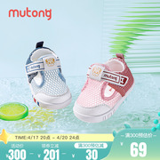 牧童童鞋男宝宝鞋，2024夏季1-2岁软底透气网面女童婴儿步前鞋