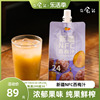 日食记西域美农新疆nfc冷榨西梅汁200ml*10袋果汁果蔬汁饮料