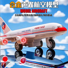 飞机玩具儿童大型合金仿真四川航空模型波音航模摆件民航客机男孩