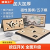 19路围棋棋盘套装磁性儿童初学黑白棋子象棋成人小学生五子棋