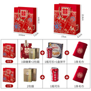 喜糖盒子2023中式手提糖袋结婚装喜糖，礼盒创意礼物盒订婚