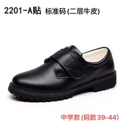 高档深圳中小学生校鞋男童皮鞋，学生礼仪鞋儿童，皮鞋黑色皮鞋演