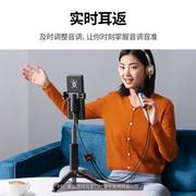 绿联Type-c转3.5mm声卡转换器手机外置声卡音频转换线支持耳返带P