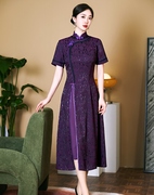奥黛旗袍裙子2024年春夏中年妈妈日常紫色高端高档改良高级感