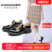 康奈浅口日系小单鞋女2024春季玛丽珍鞋平底中跟亮面漆皮女鞋
