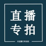 单肩手提斜跨原创真皮，手作口金包49-199对应价格备注编号