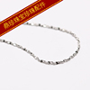 DIY珍珠配件 S925纯银项链 镀白金 满天星项链细链 16寸 18寸可选