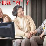 麒枫尚看戏机老人高清唱戏老年大屏幕wifi便携式带电视收音插卡广