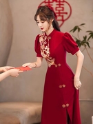 中式敬酒服旗袍长款红色结婚新娘晚礼服裙女订婚回门便装高级感