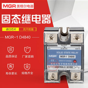 固态继电器SSR固体模块MGR-1D4840直流控交流220v单相40A