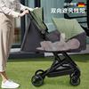 2023优乐博(ulop)婴儿车高景观(高景观)宝宝双向推车可坐可躺0-3岁儿童