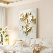 奶油风客厅装饰画花卉，抽象简约玄关壁画高级感沙发背景墙肌理挂画