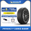 米其林轮胎 215/60R17 96H浩悦4 适配奥德赛逍客 雷克萨斯 UX GS4