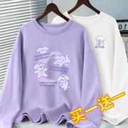 紫色长袖t恤女春款2024早春纯棉内搭打底衫春季洋气减龄上衣