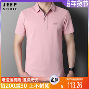 JEEP男士粉色polo衫纯色短袖夏装翻领t恤商务宽松休闲品牌上衣服