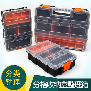 模型收纳盒分格零件盒，分类螺丝盒五金配件工具，盒子透明塑料工具箱