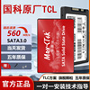 华漫云SSD固态硬盘256g 512g1t笔记本台式电脑2.5寸SATA3接口外接
