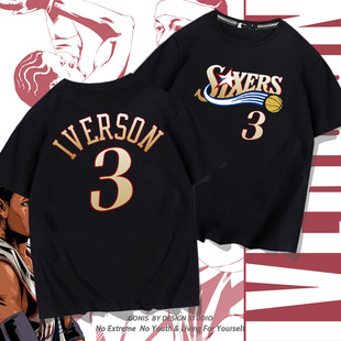 阿伦艾弗森T恤男女纯棉短袖篮球76人3号球衣Iverson艾费森打底衫