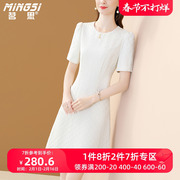 茗思白色肌理感连衣裙2023女夏季高档精致小个子宽松显瘦裙子
