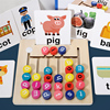 儿童益智类逻辑思维训练玩具3-6岁4四六色游戏棋记忆卡片亲子互动