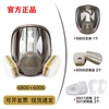 3M6800防毒面具喷漆专用防化工农药打磨粉尘防甲醛工业气体全面罩