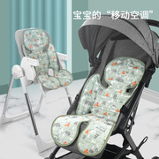 婴儿推车坐垫四季通用透气棉垫夏天宝宝餐椅，靠背儿童手推伞车垫子
