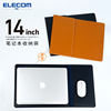 elecom笔记本电脑包macbook保护套平板，收纳包适用于苹果华为笔记本内胆包14寸女
