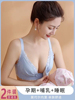 孕妇内衣女前开扣孕期产后哺乳期，收副乳防下垂聚拢喂奶大码文胸薄