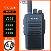 VVK威科三通V4000 VK-320 Q6 308一键对频Q7 X6M 810对讲机820A