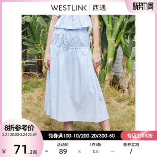 特卖Westlink 西遇蓝色半身裙女高腰中长款纯色抽绳a字裙