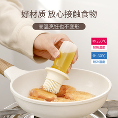 日本品牌FaSoLa烧烤刷 油刷油壶 煎蛋煎饼刷 硅胶抹油神器 刷油瓶