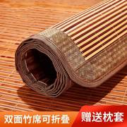 夏天床上竹子凉席家用1米8碳化竹席双面草席子冬夏两用可折叠1.5