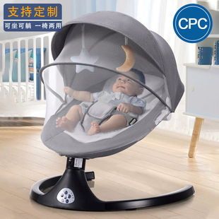 智能新生婴儿摇摇椅电动摇椅哄娃睡觉神器摇摆椅多功能躺椅安抚椅